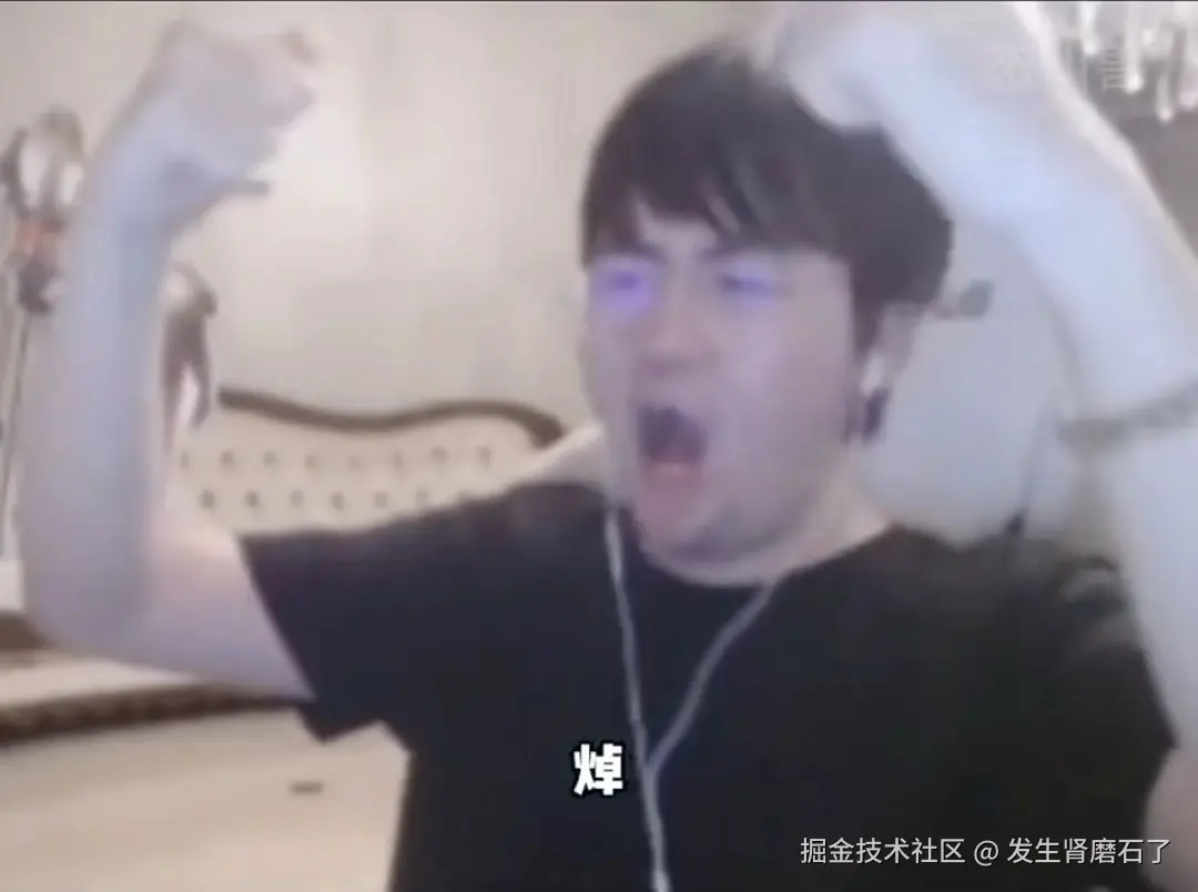 发生肾磨石了于2025-06-25 17:51发布的图片