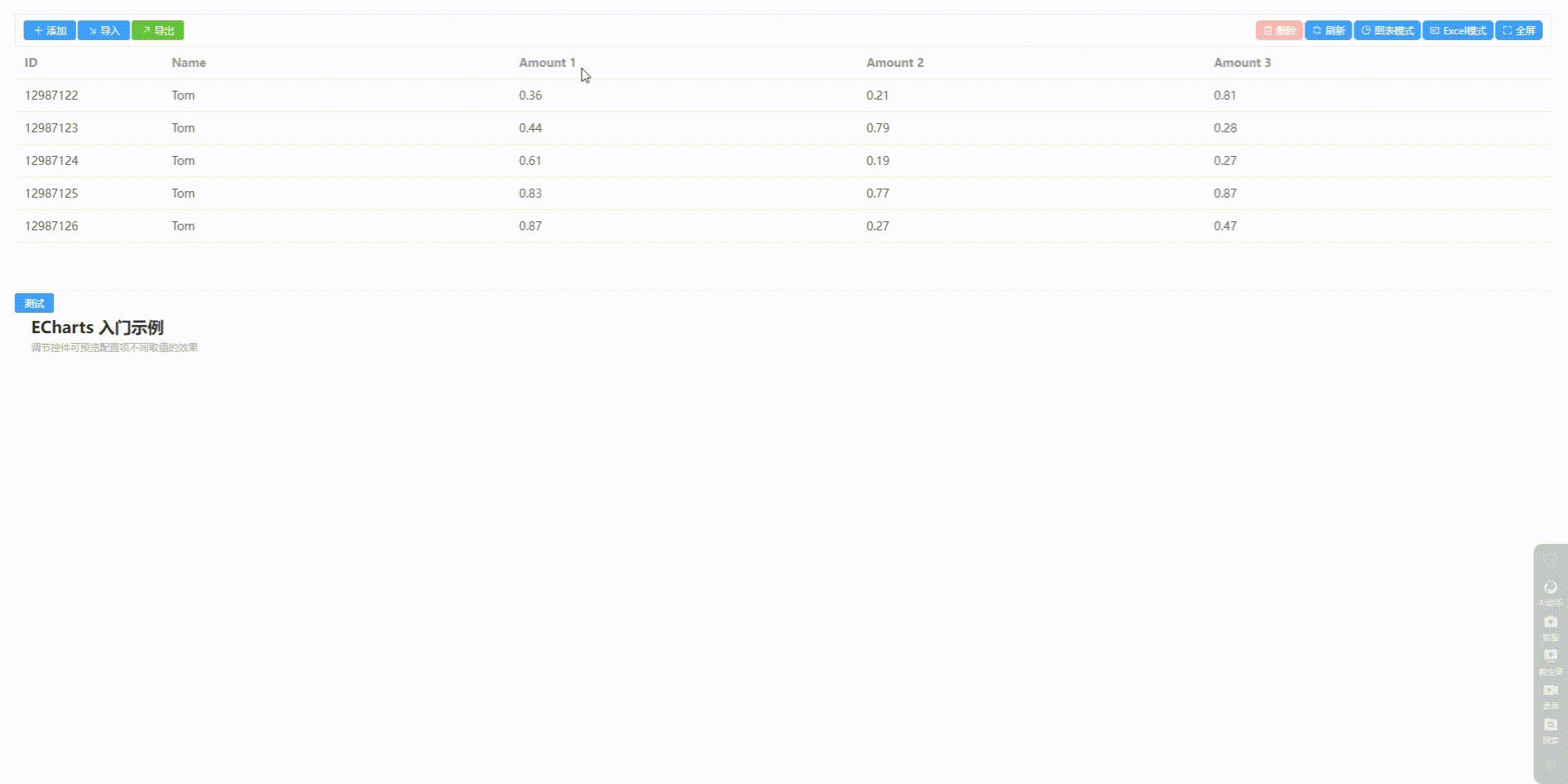 你行你上于2025-01-03 16:09发布的图片