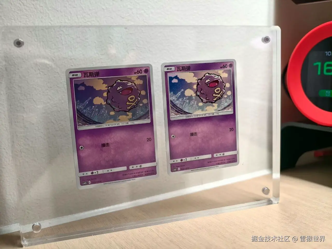 雷猴世界于2025-10-29 09:28发布的图片