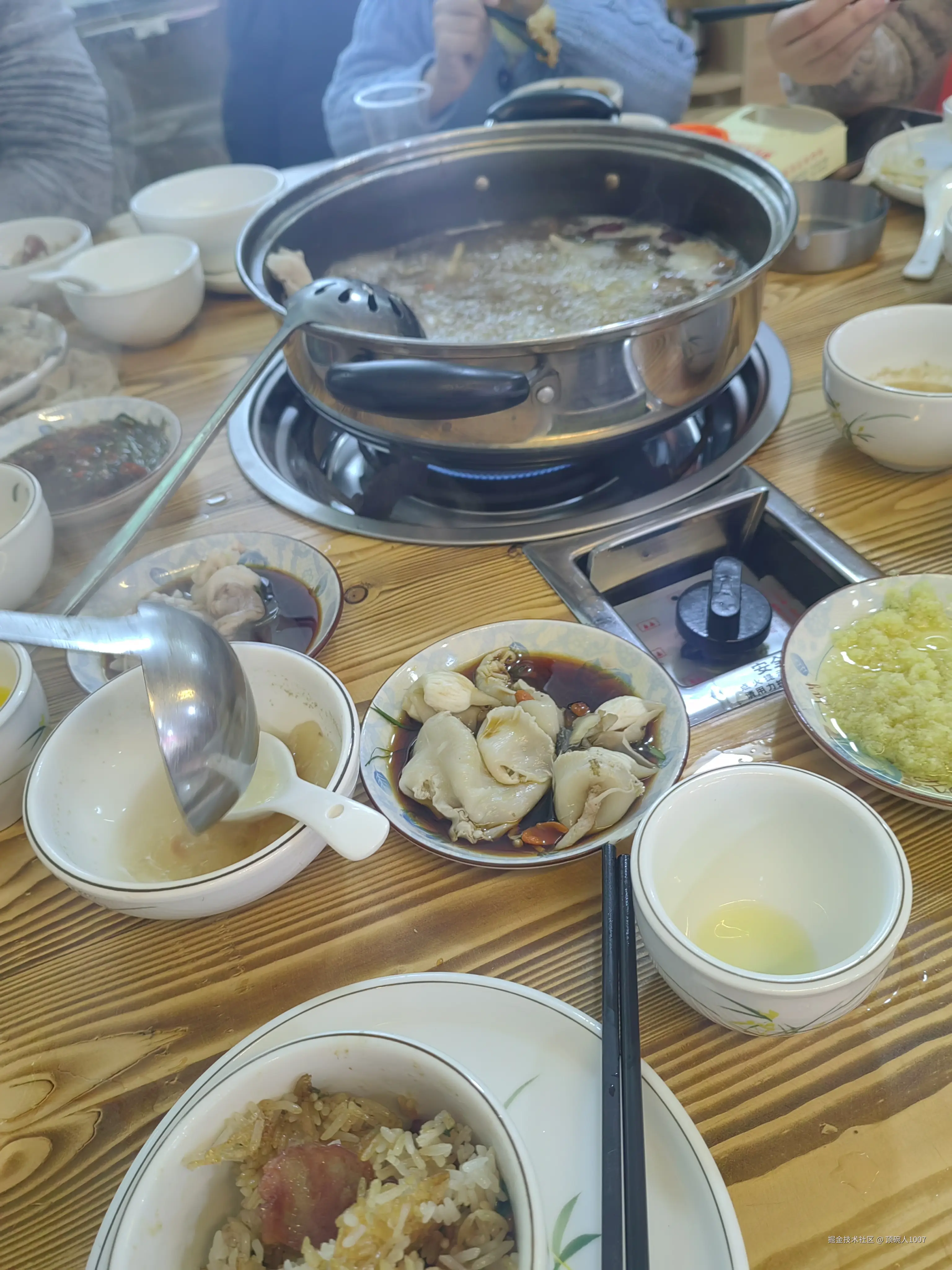 顶碗人1007于2025-01-11 16:17发布的图片