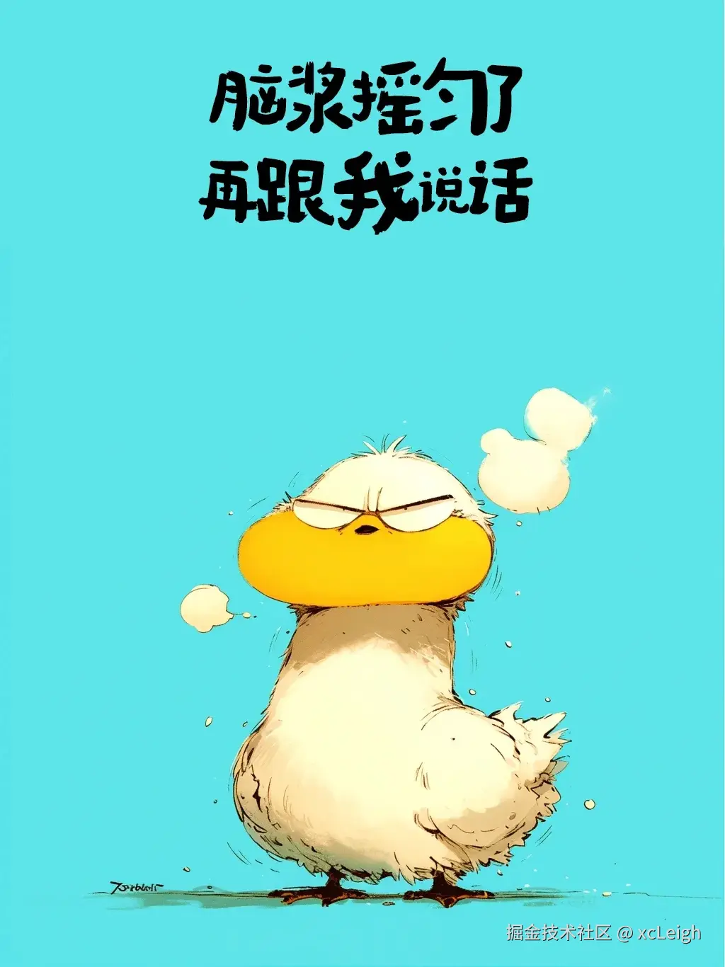 xcLeigh于2025-02-25 07:41发布的图片