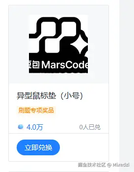 Mixedzi于2025-06-25 09:48发布的图片