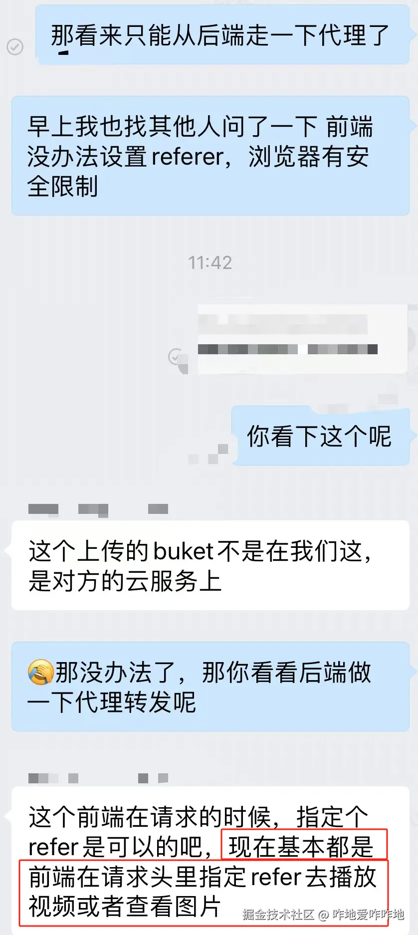 咋地爱咋咋地于2025-01-16 12:09发布的图片