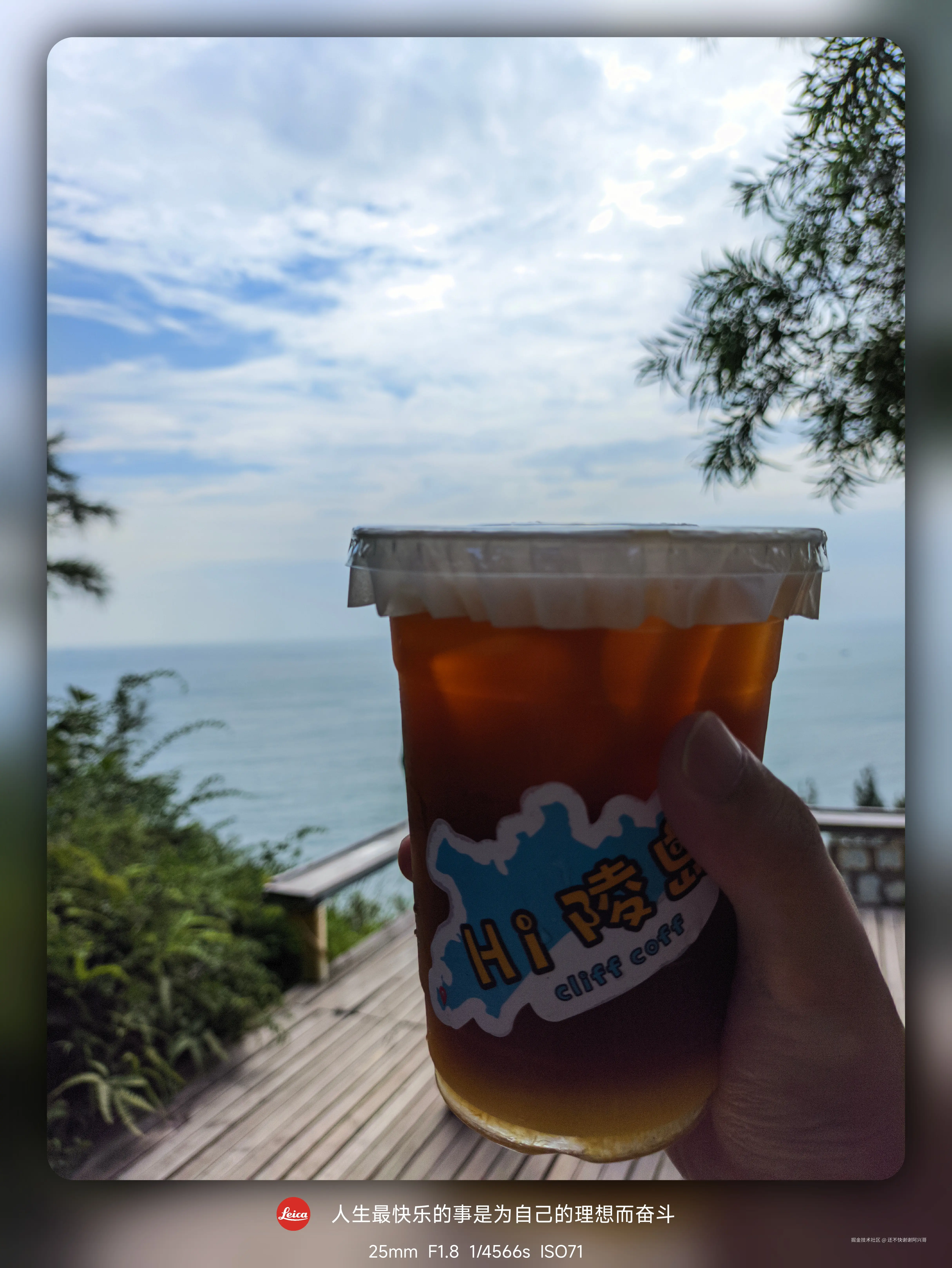 还不快谢谢阿兴哥于2024-11-04 09:27发布的图片