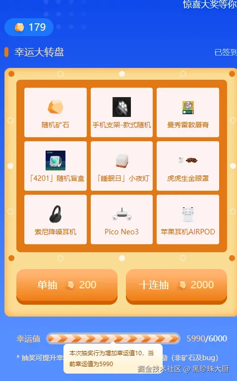 黑珍珠大厨于2025-07-25 10:07发布的图片