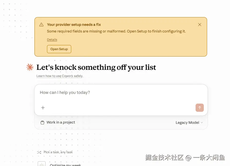 一条大闲鱼于2026-05-11 11:54发布的图片