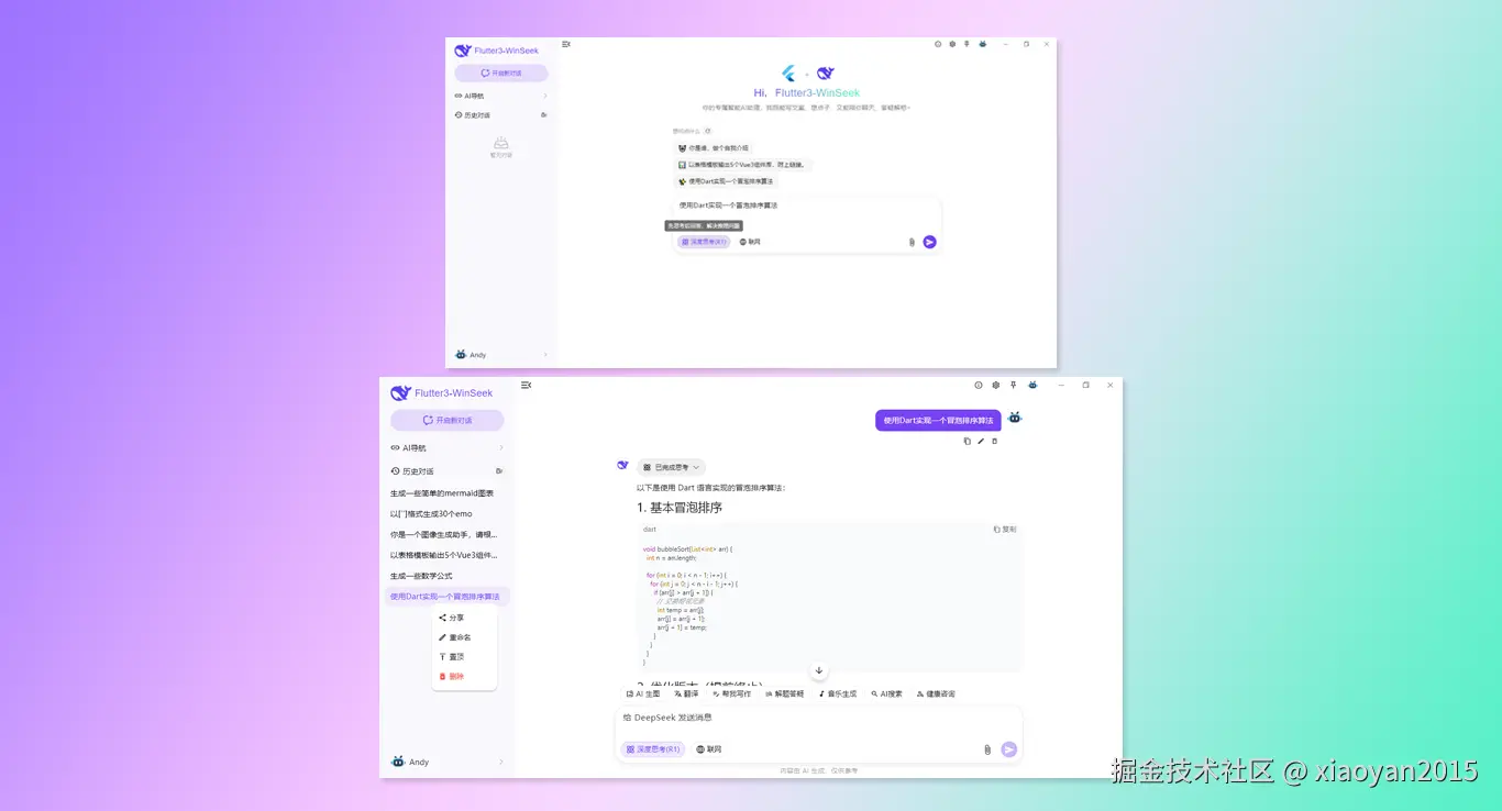 xiaoyan2015于2026-04-15 10:08发布的图片