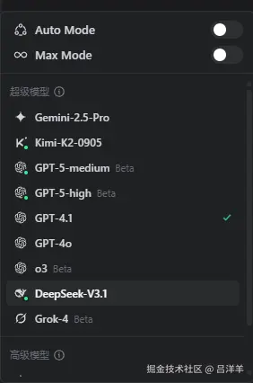 吕洋羊于2025-11-04 11:49发布的图片