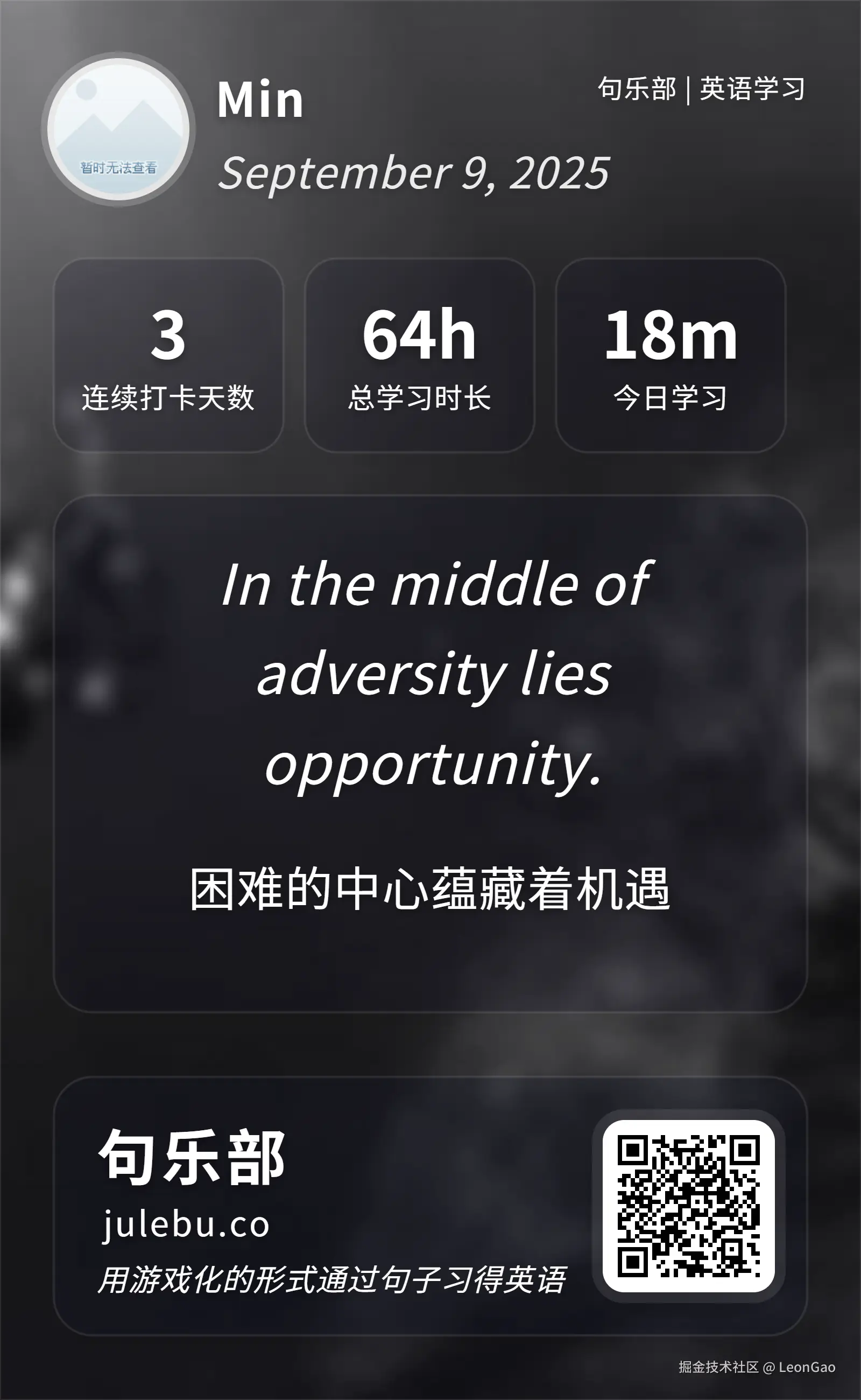LeonGao于2025-09-09 09:53发布的图片