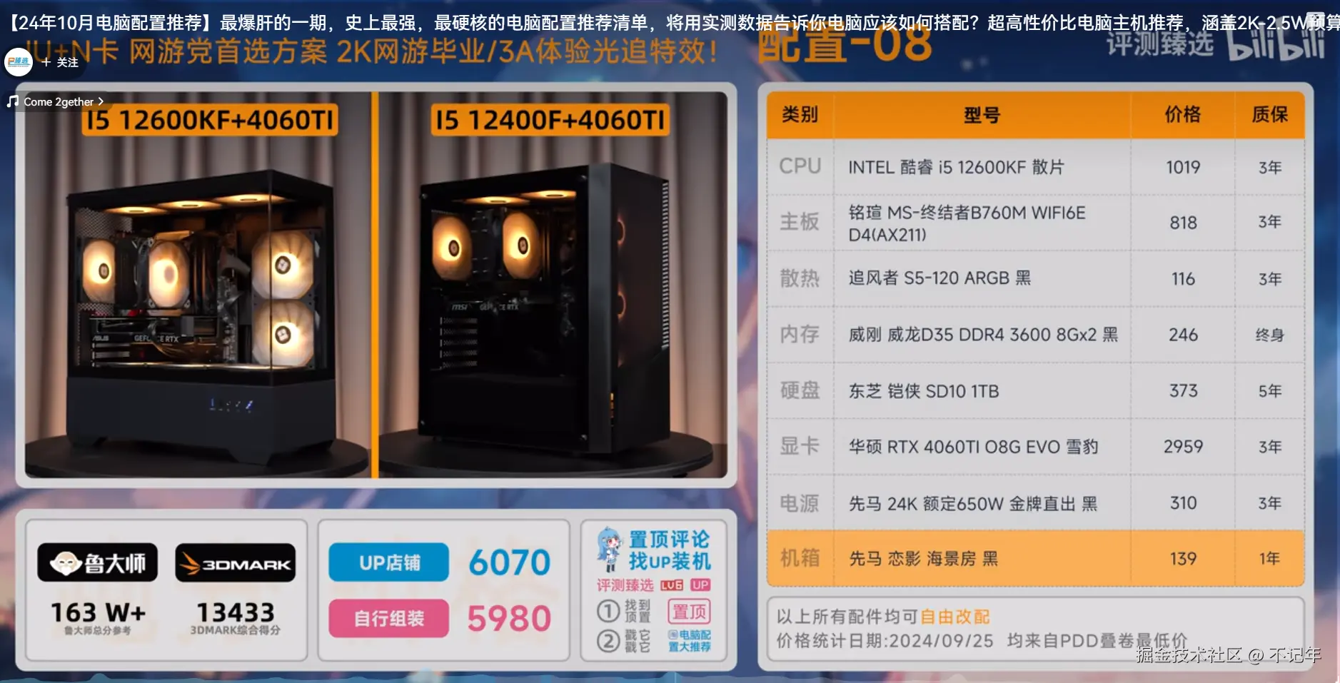 不记年于2024-10-17 09:50发布的图片