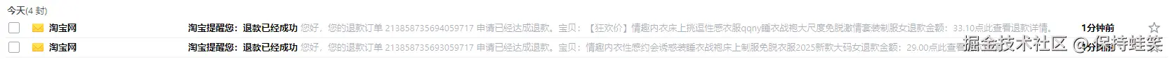保持蛙笑于2025-05-21 02:43发布的图片