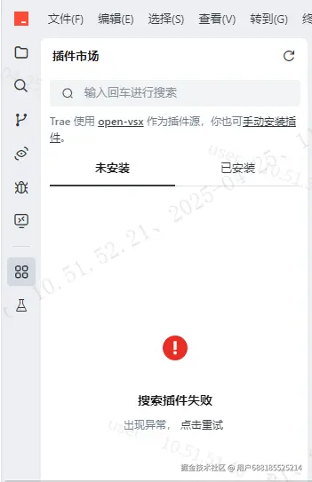 用户688185525214于2025-04-25 13:55发布的图片