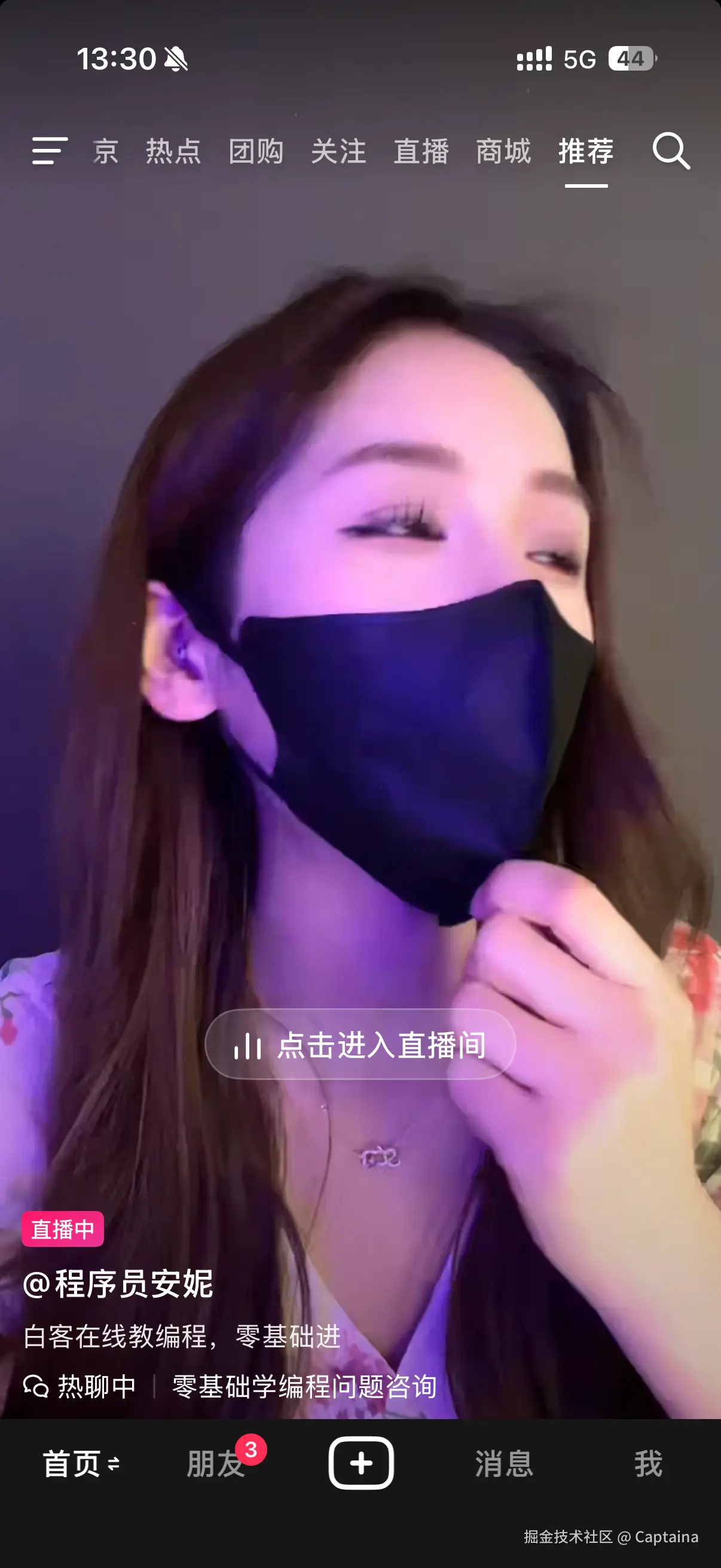 Captaina于2026-05-22 05:31发布的图片