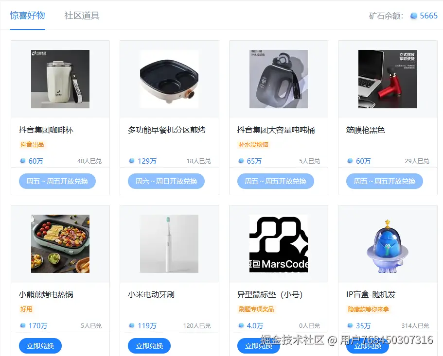 用户768450307316于2025-12-10 16:43发布的图片