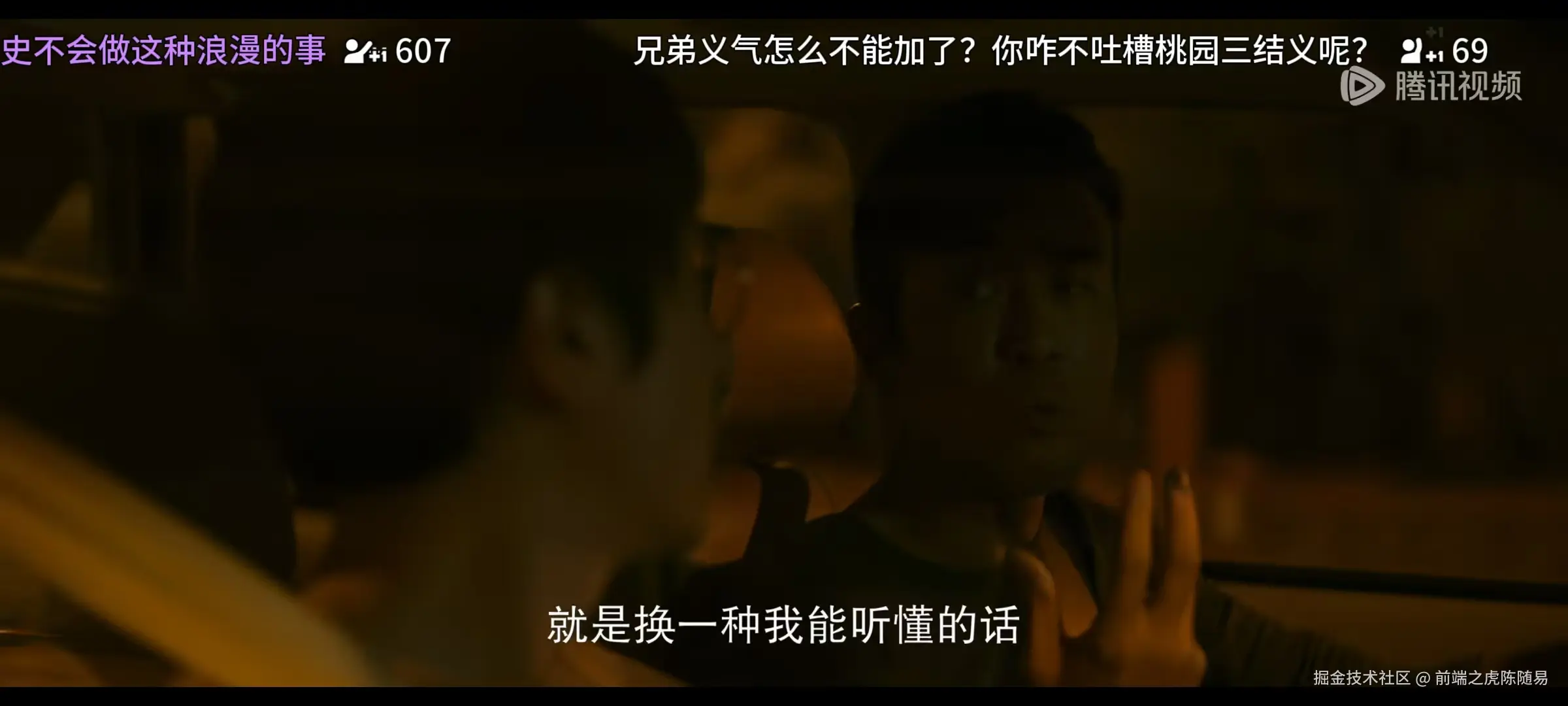 前端之虎陈随易于2025-11-02 20:10发布的图片