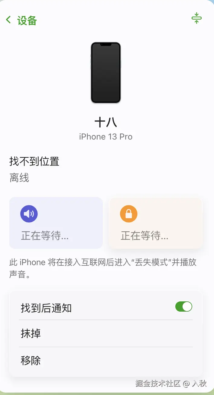 入秋于2026-04-02 13:58发布的图片