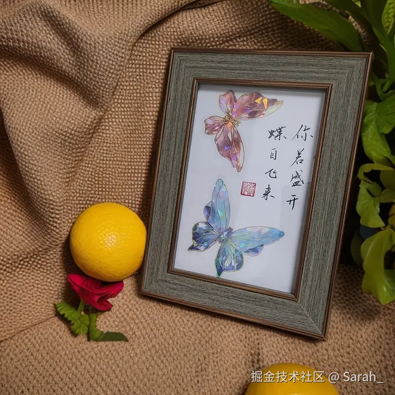 Sarah_于2024-10-17 09:33发布的图片