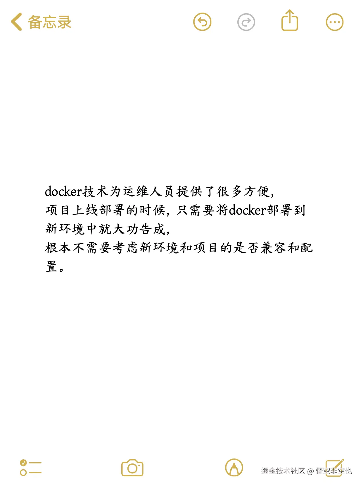 悟空非空也于2024-11-10 12:33发布的图片