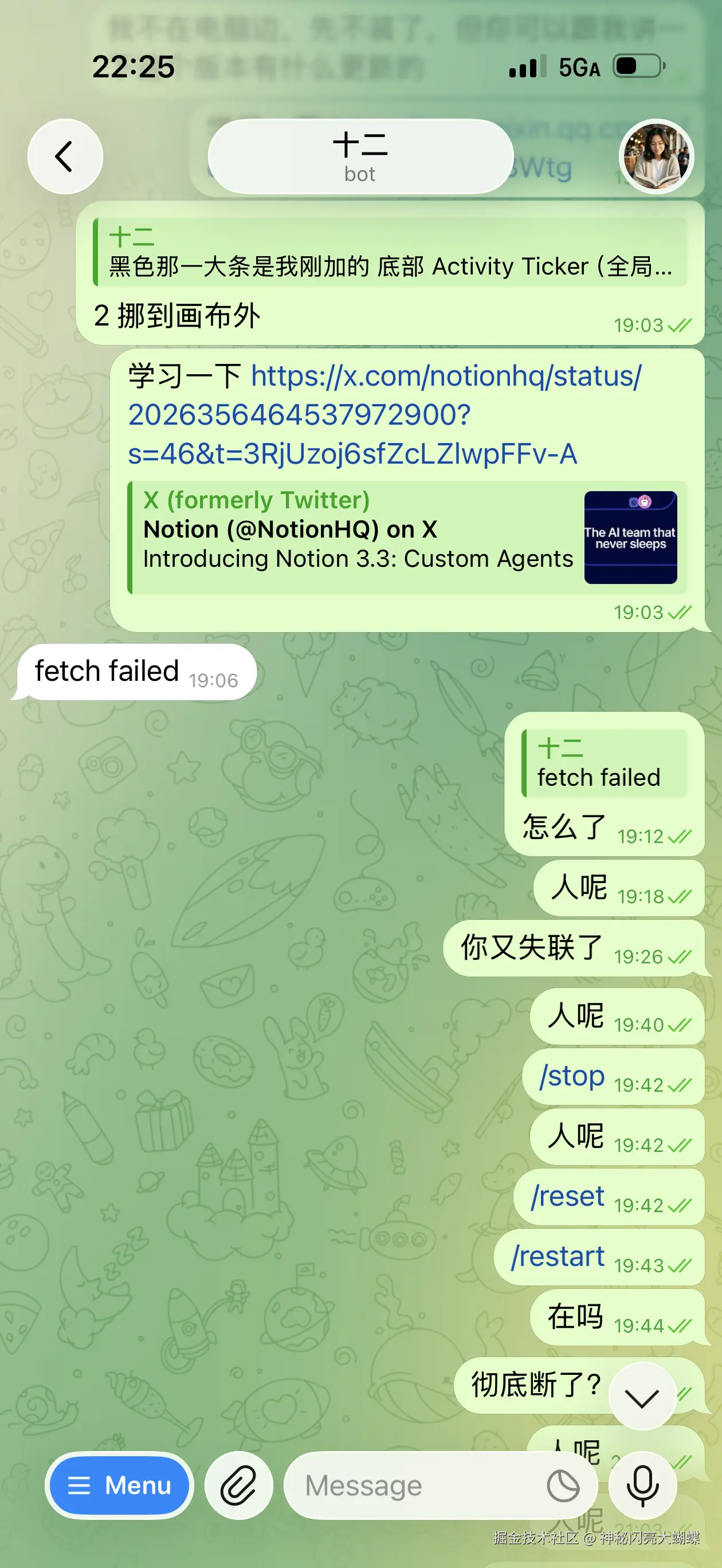 神秘闪亮大蝴蝶于2026-02-26 16:12发布的图片