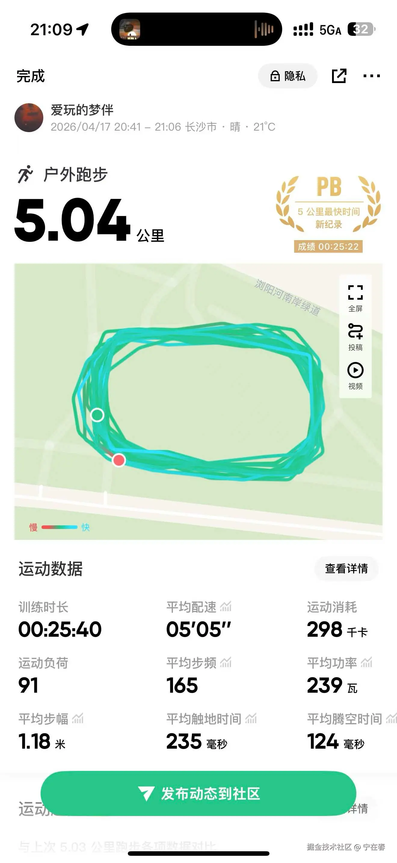 宁在春于2026-04-20 10:30发布的图片