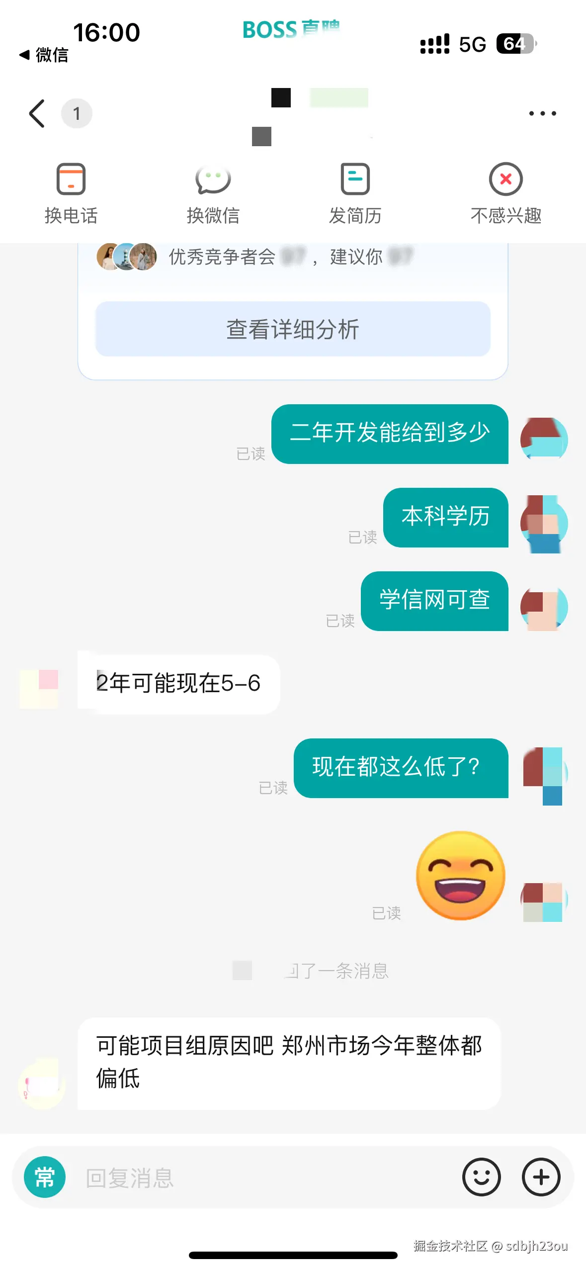 sdbjh23ou于2024-08-30 10:51发布的图片
