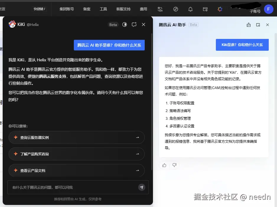 needn于2026-03-21 18:15发布的图片