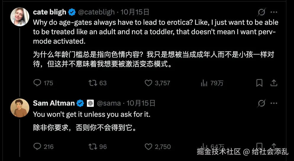 给社会添乱于2025-10-16 11:27发布的图片