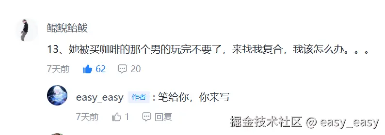 easy_easy于2025-05-23 16:42发布的图片