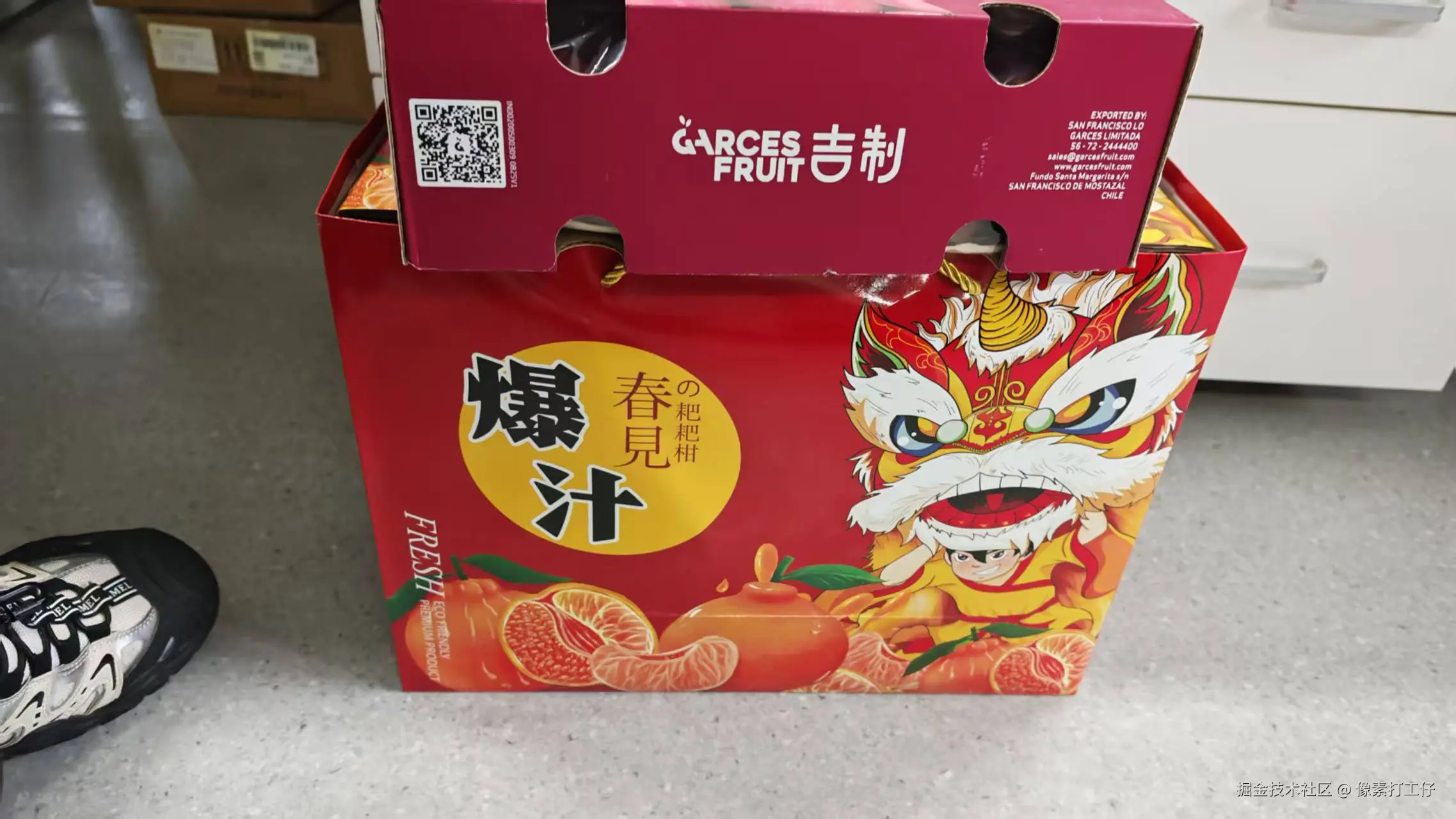 像素打工仔于2026-02-02 11:52发布的图片