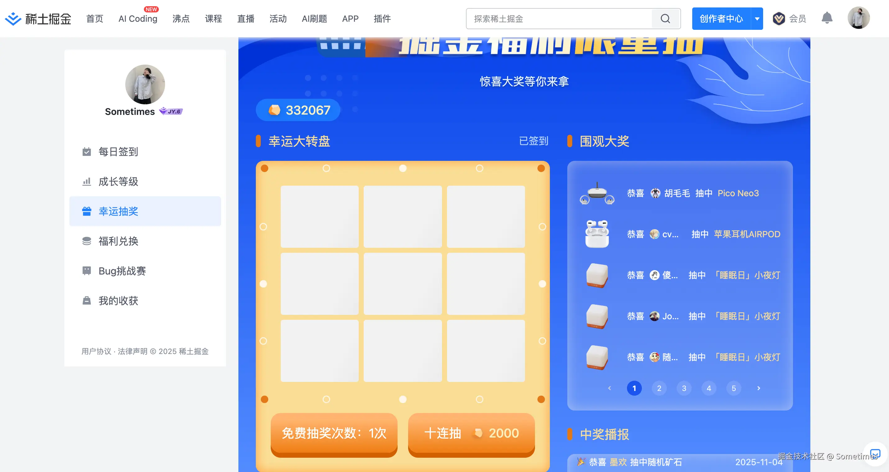 Sometimes于2025-11-04 01:10发布的图片