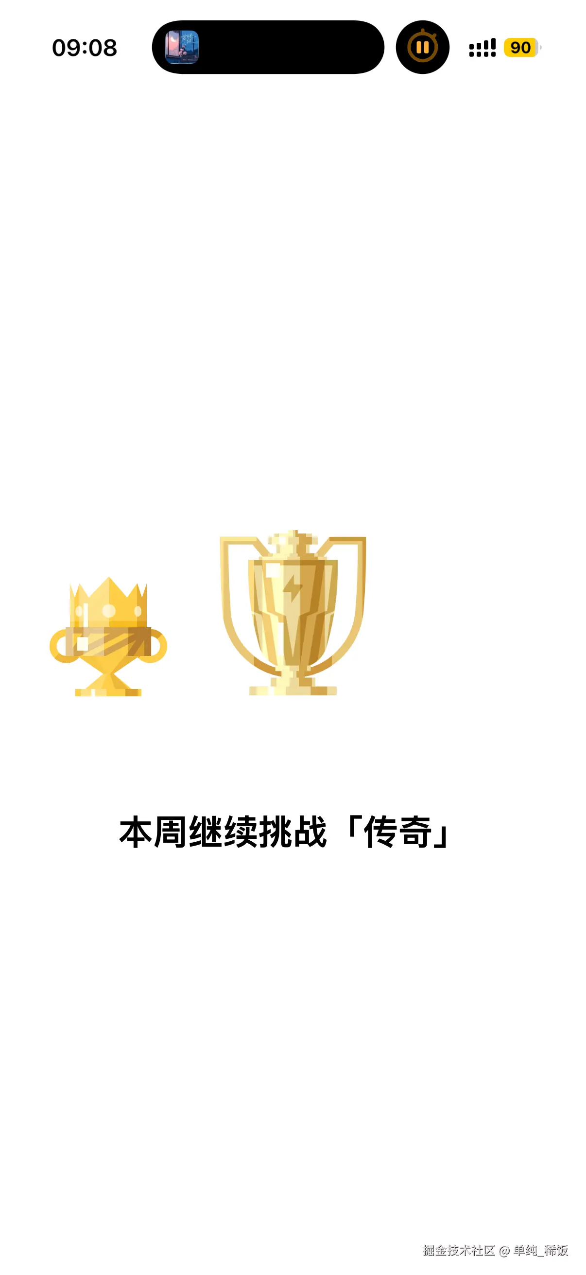 单纯_稀饭于2026-04-20 09:23发布的图片