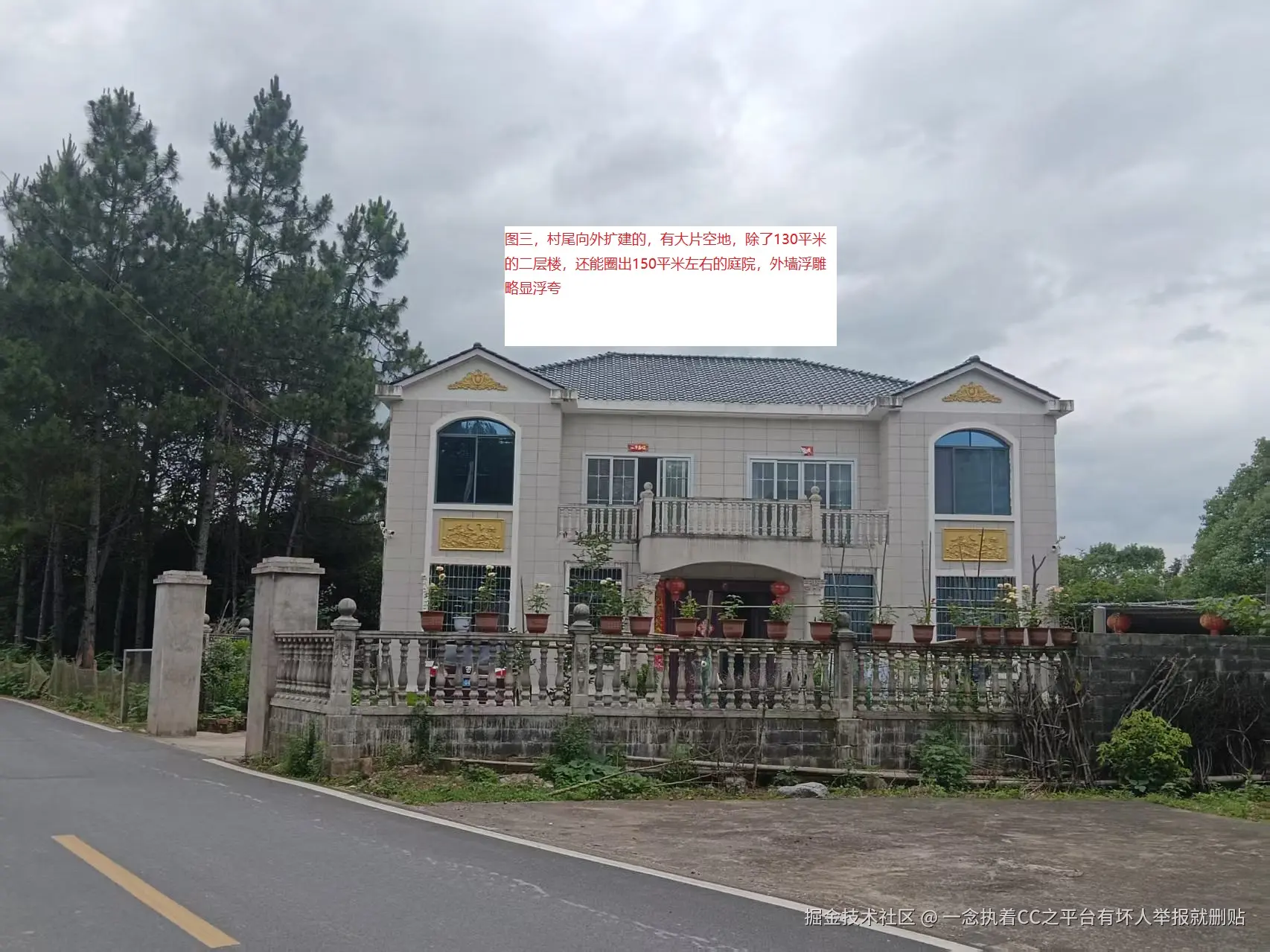 一念执着CC之平台有坏人举报就删贴于2025-06-03 15:28发布的图片