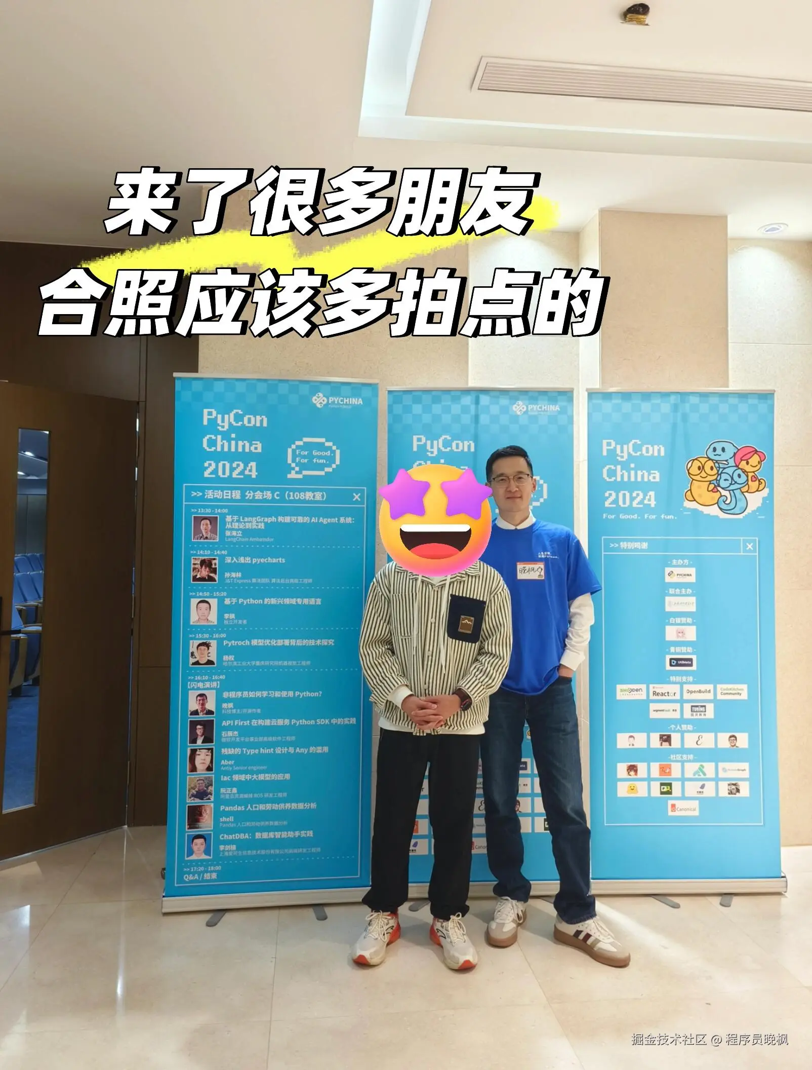 程序员晚枫于2024-11-24 07:02发布的图片