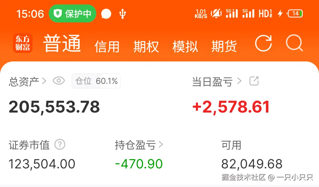 一只小只只于2025-07-24 15:07发布的图片