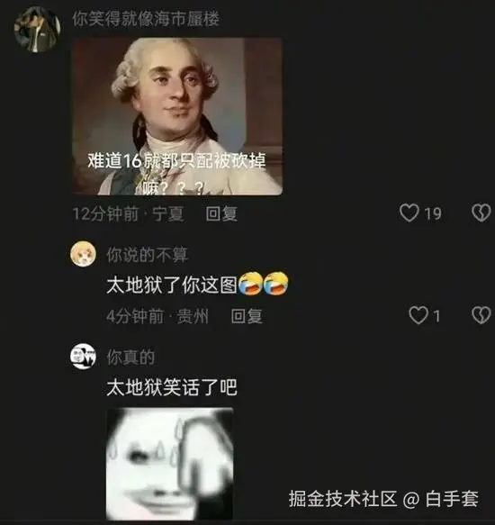 白手套于2025-09-17 08:22发布的图片