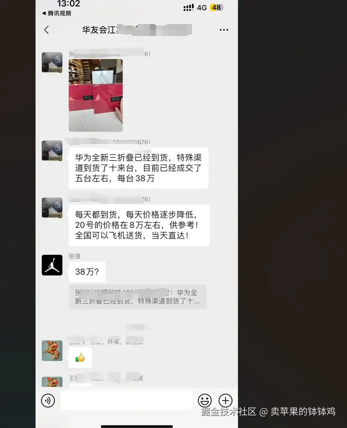 卖苹果的钵钵鸡于2024-09-10 16:17发布的图片