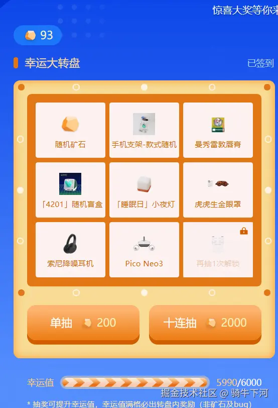 骑牛下河于2024-10-09 16:41发布的图片