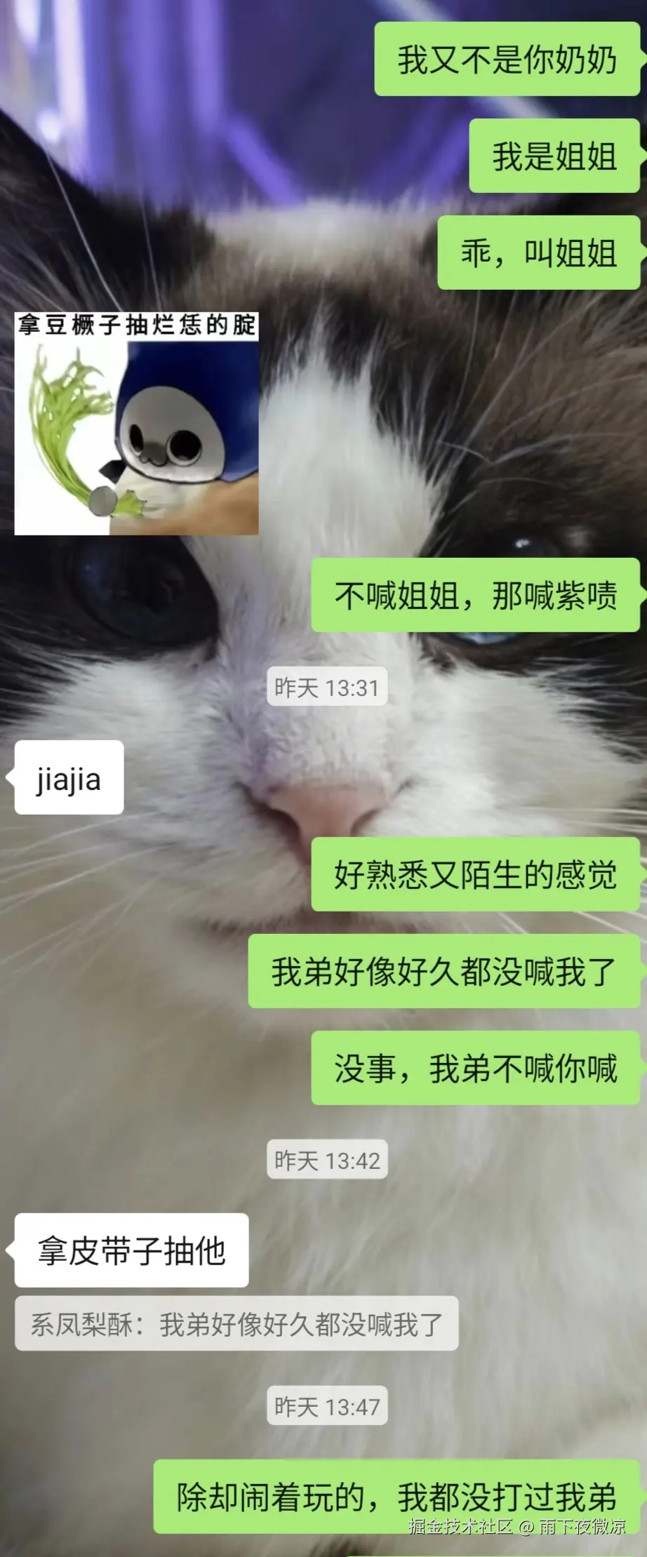 雨下夜微凉于2026-04-10 10:15发布的图片