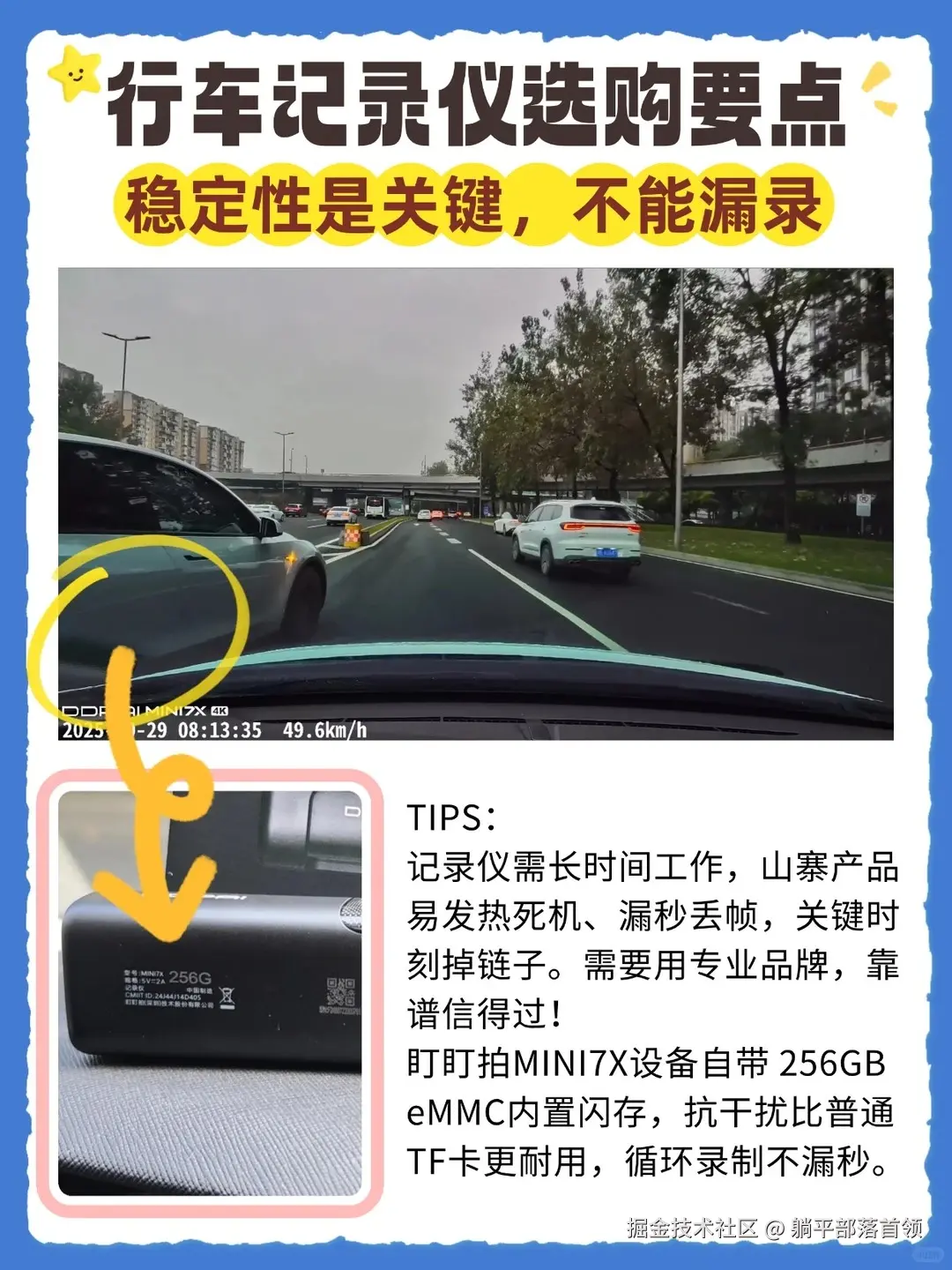 躺平部落首领于2026-02-03 02:29发布的图片