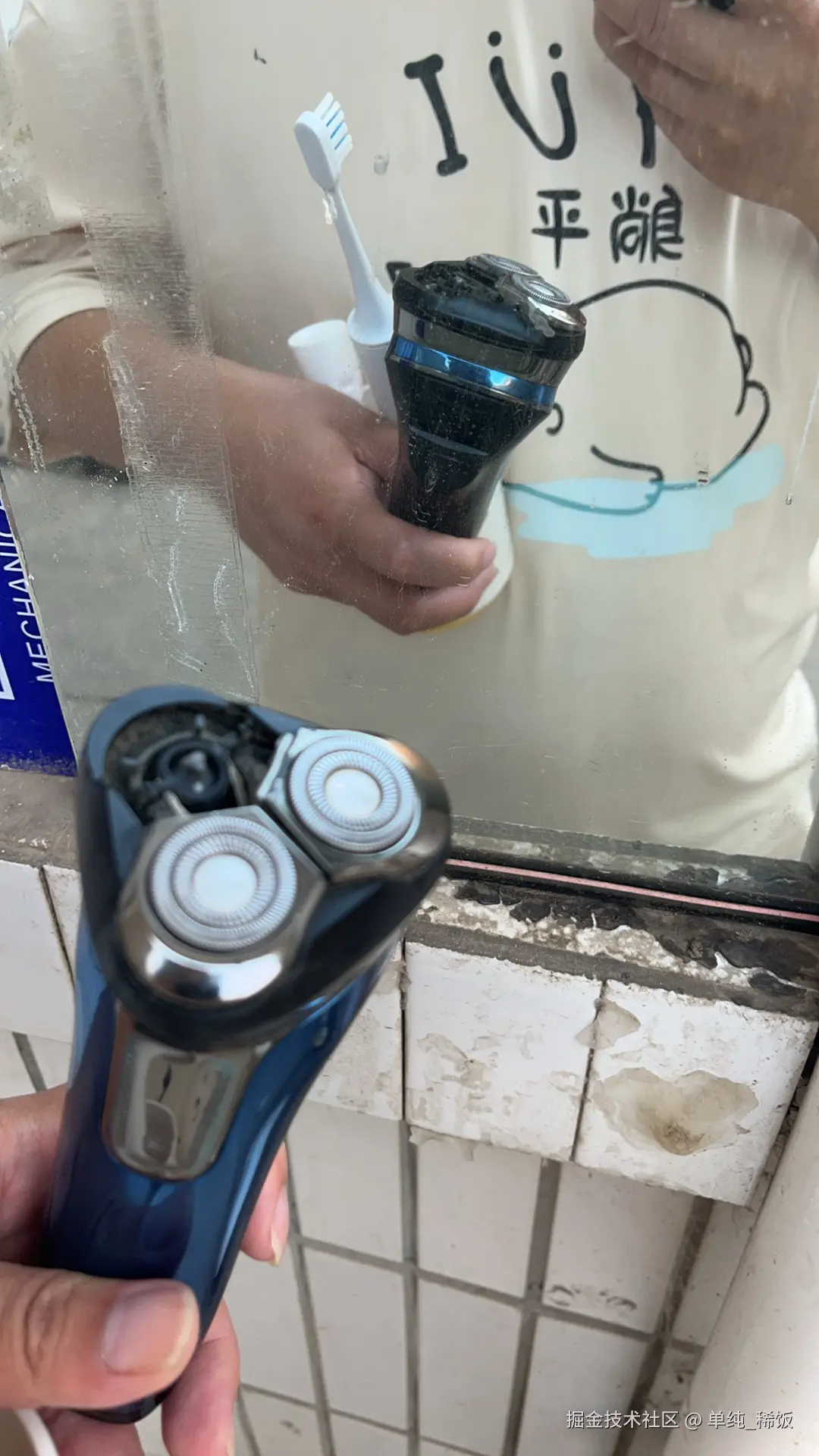 单纯_稀饭于2025-05-20 22:58发布的图片