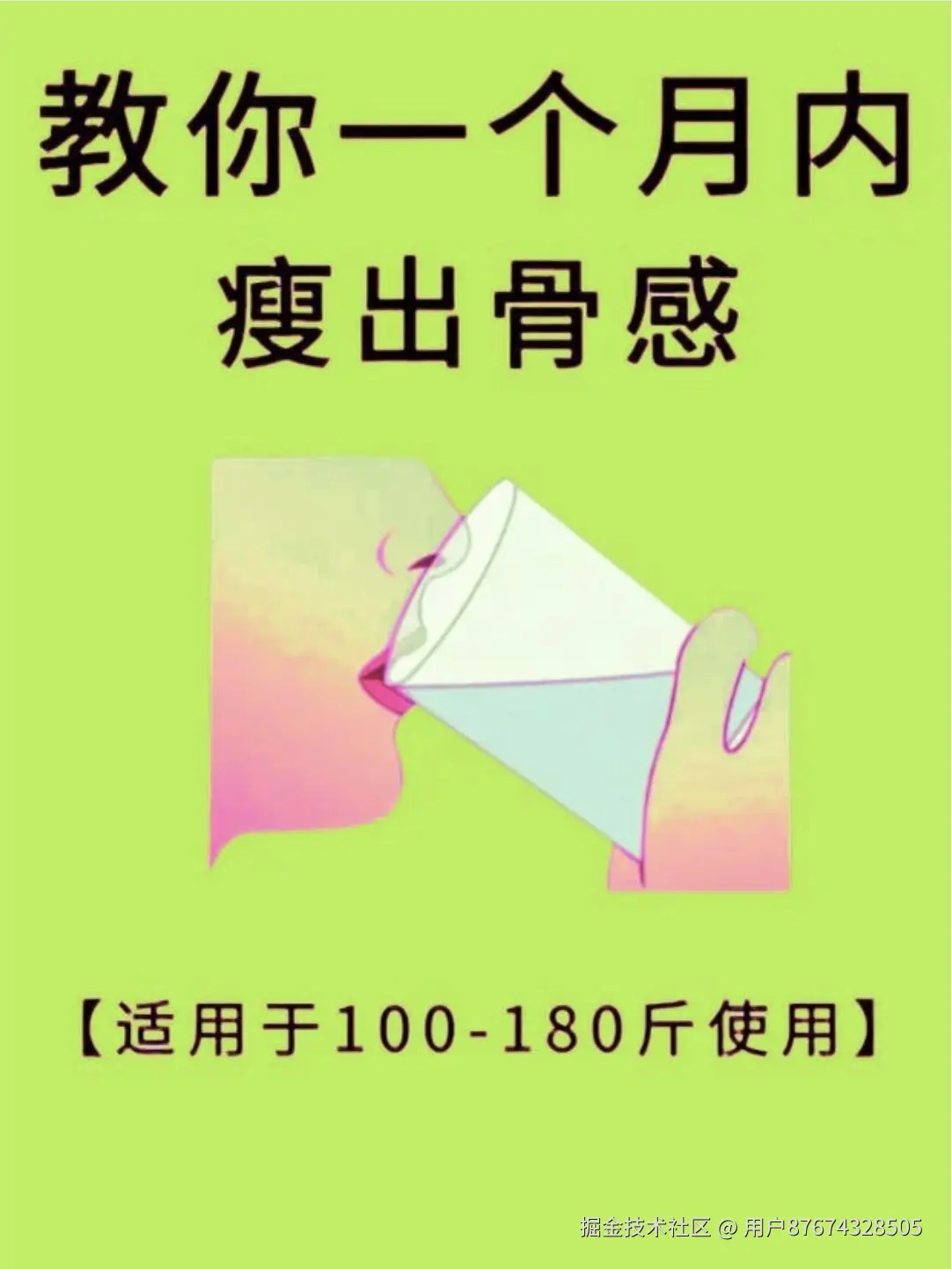 用户87674328505于2026-02-06 10:35发布的图片