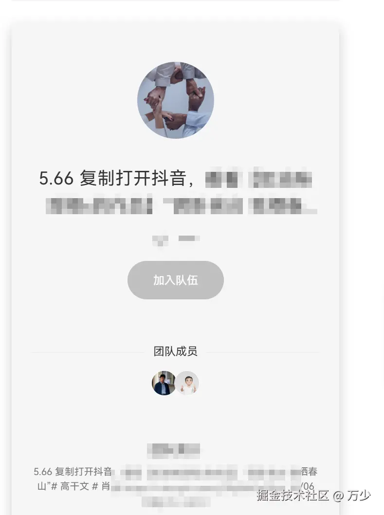 万少于2025-07-14 09:20发布的图片
