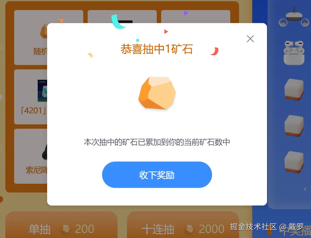戴罗于2025-04-18 09:49发布的图片