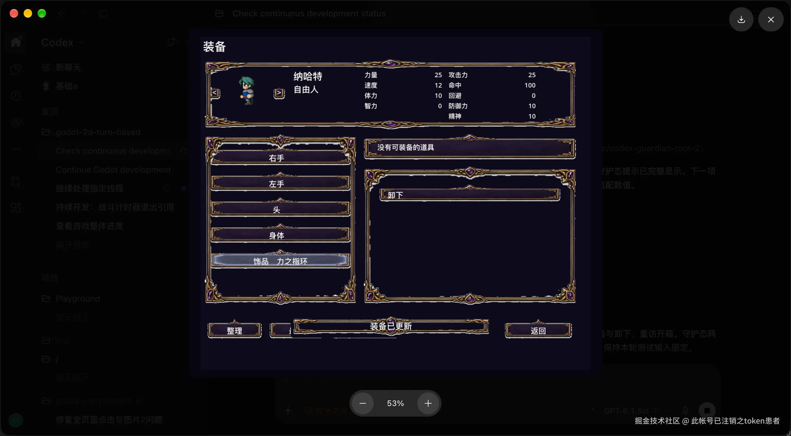 此帐号已注销之token患者于2026-10-11 12:14发布的图片