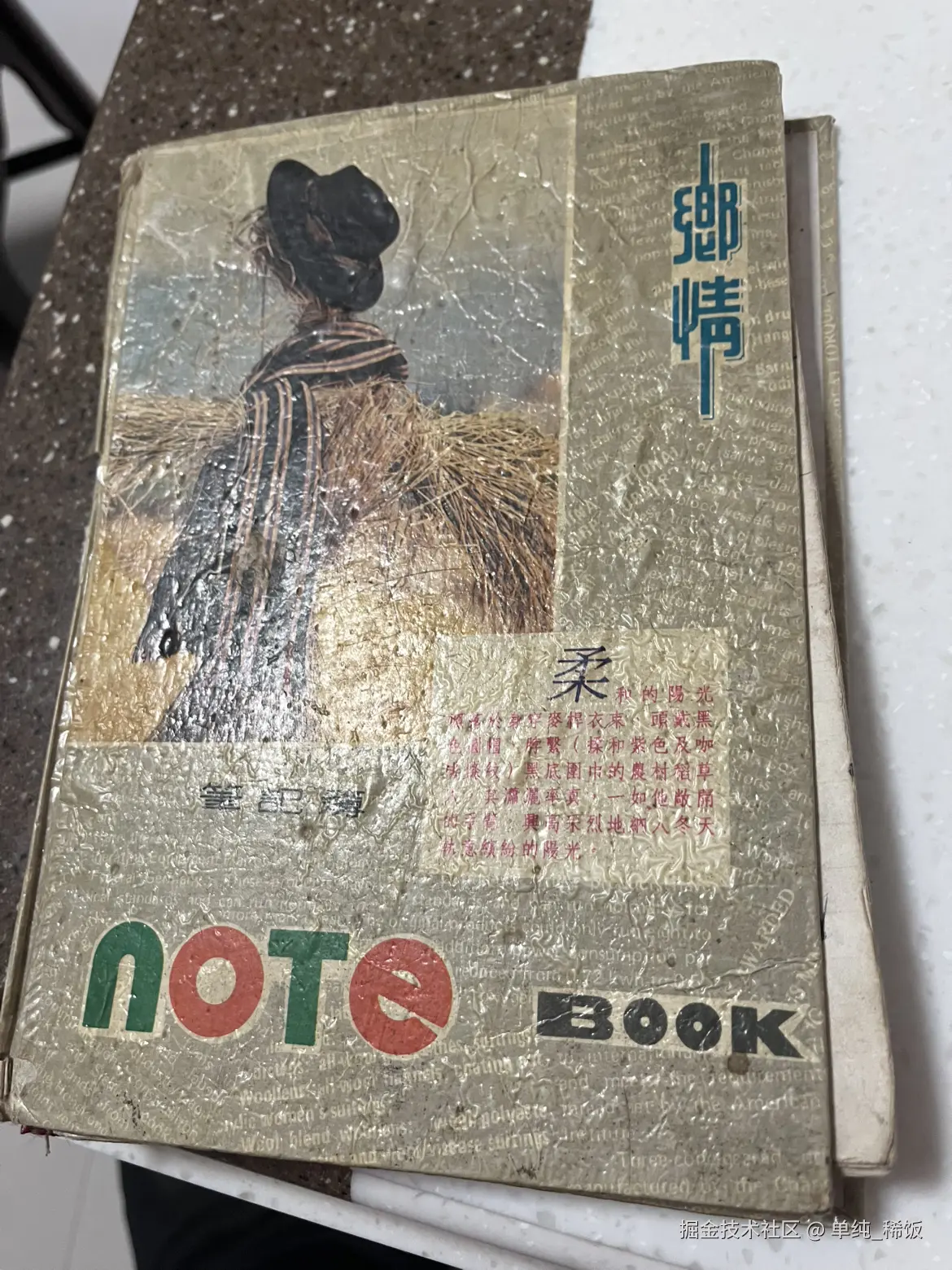 单纯_稀饭于2025-02-04 11:13发布的图片