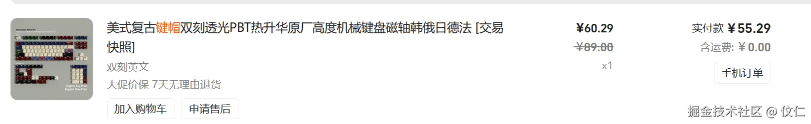 伩仁于2026-09-08 07:07发布的图片