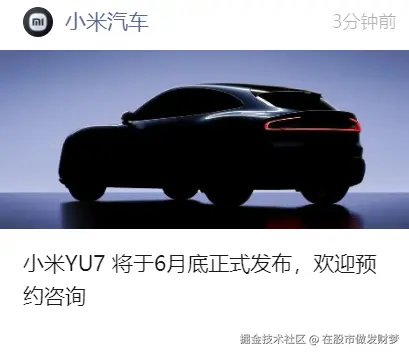 在股市做发财梦于2025-06-16 09:50发布的图片