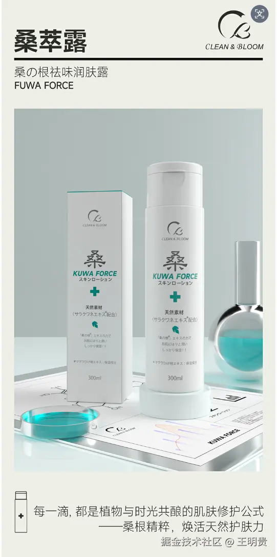 桑萃露-日本原装进口
