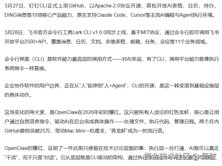 萧弦于2026-03-30 10:32发布的图片