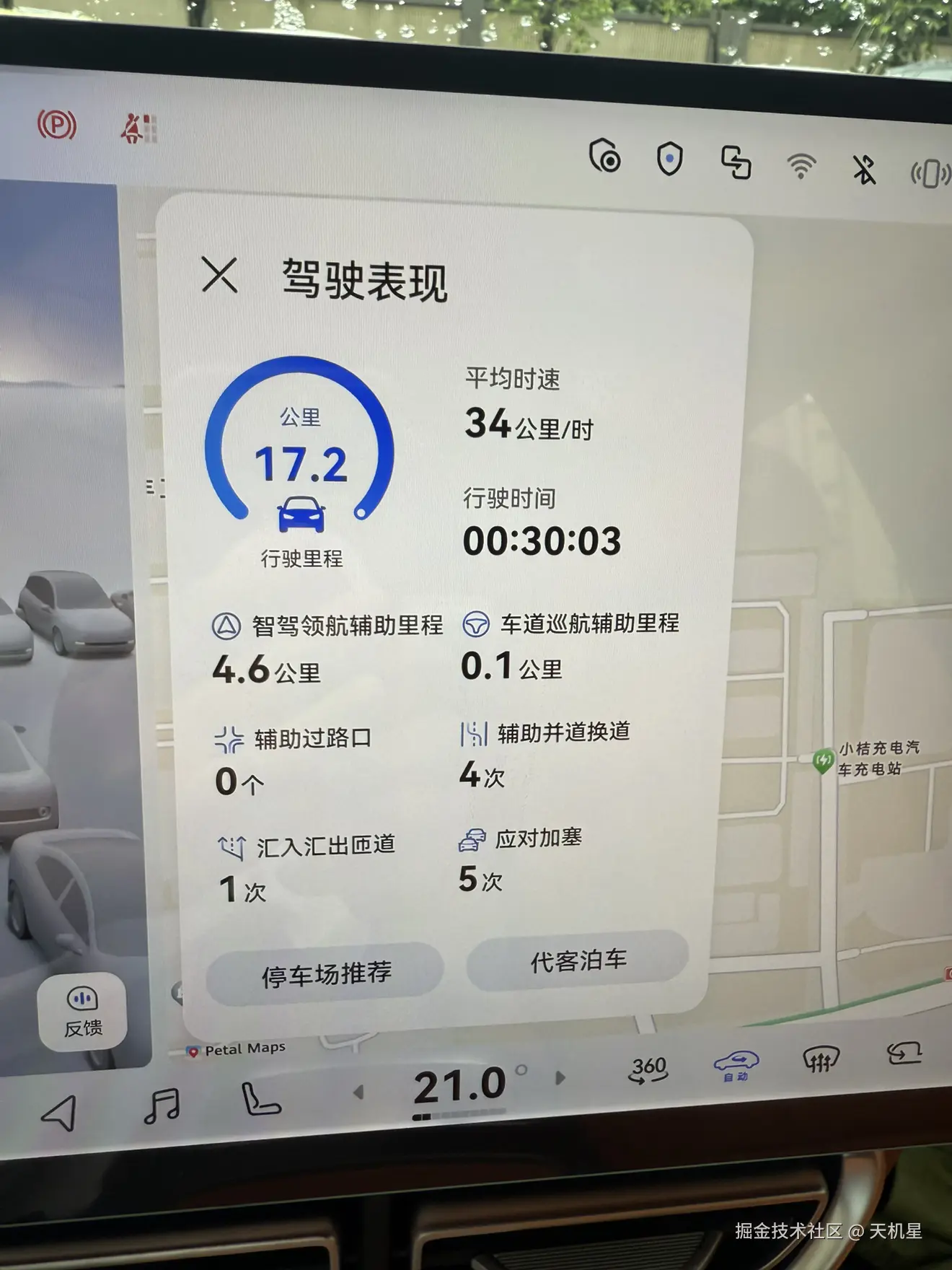 天机星于2025-06-03 02:07发布的图片